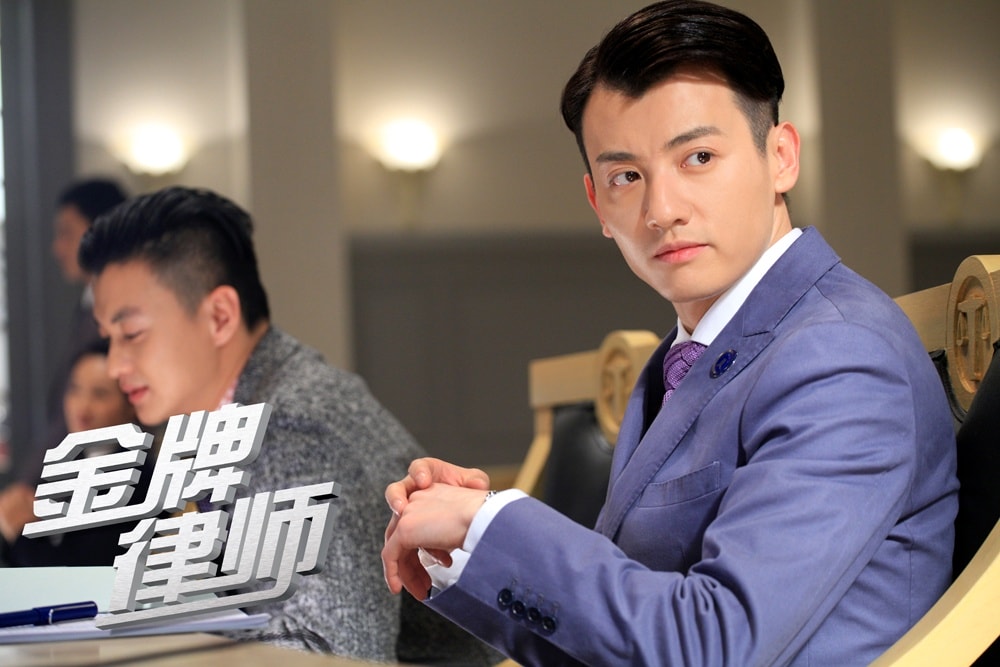 金牌律師劇照