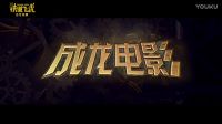 特好笑 好特效 《鐵道飛虎》上映首日“笑點密集轟炸圣誕檔”