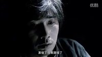 柳云龍《傳奇之王》(41)天龍監獄遇帝師