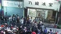 古惑仔九龍冰室經(jīng)典片段