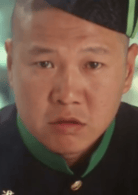 鞏固