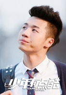 孫天宇