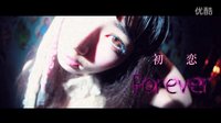 《告白》導演中島哲也最新作《渴望》預告片