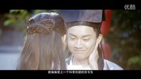 《倩女簫魂》正式預告