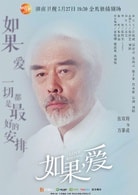 張雙利