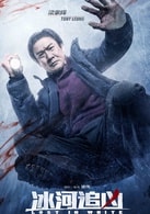 梁家輝
