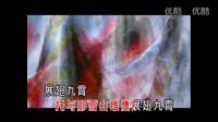 愛剪輯-mp4.文成公主