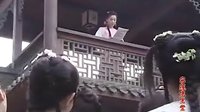 《宋蓮生坐堂》片段之“先一個舍不得的是你”