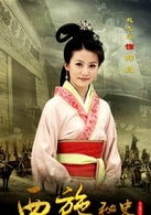 趙志瑤