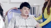 《愛情公寓 第三季》第十六集預(yù)告