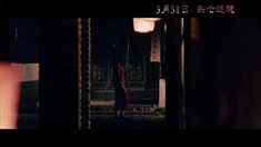 預告片