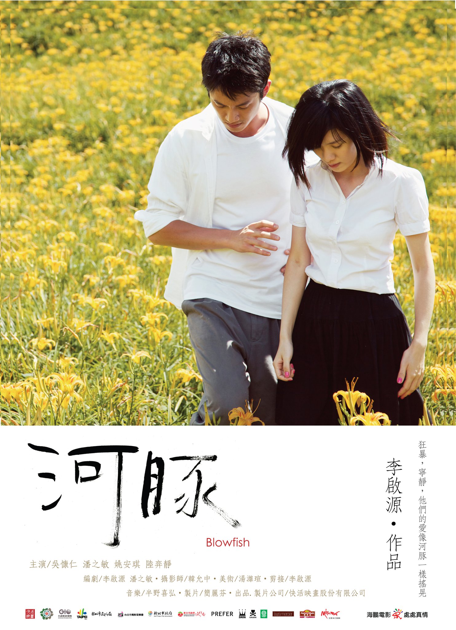 http://www.omega3-ala.com/pics/default/download/fb6c512f0e340f1e83b9c61dae1520e8.jpg