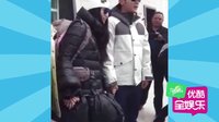全娛樂早扒點 2015 6月 李晨范冰冰公布戀情后首露面 大方牽手秀恩愛 150602