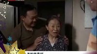 聚星坊 2010 《滿堂爹娘》張少華的第二職業“保姆”100128 聚星坊