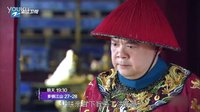 中國(guó)藍(lán)劇場(chǎng)《多情江山》第27-28集預(yù)告