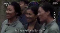 父母愛情：司令回農(nóng)村老家探親，巧遇胖燕鳳！燕鳳她男人是亮點！