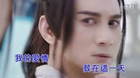 吳奇隆-沙漠飛雪-(電視劇《蜀山戰紀 第三季》片頭曲)