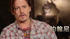 中文版制作特輯