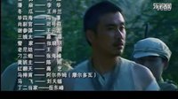 大西南剿匪記 片尾曲『如影相隨』