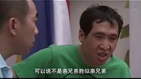 楊光的夏天第11集片段