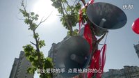 《大話紅娘》曝首款片花 張儷高喊紅娘口號