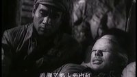 經典電影音樂欣賞---上甘嶺