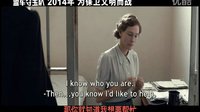 《盟軍奪寶隊》片段 凱特&達蒙飚戲被嘲笑
