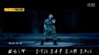 謀達天下神兵之無名高地