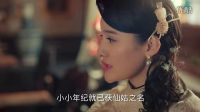 《老九門》43九門當家人到齊，霍仙姑上任，后欺負吳邪。-今日頭條