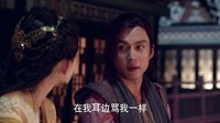 《仙劍云之凡》07集預(yù)告片
