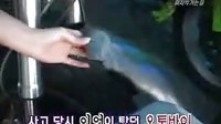 080823 KBS2  李言事故去世報(bào)道