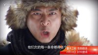 重慶衛(wèi)視《絕地槍王》2月10日震撼上映