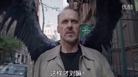 超長！艾瑪·斯通主演《通天塔》導(dǎo)演新作《鳥人》