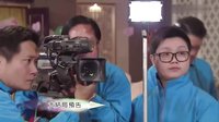 《愛·回家》995集預告片
