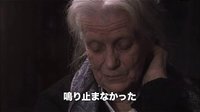 [五頭大象的女人]日本預告片