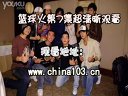 籃球火第7集