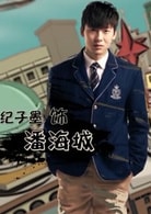 紀子墨