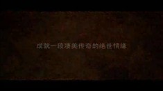 預告片2