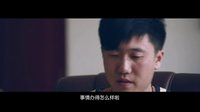 《扮壞女生》“壞壞惹人愛”版預告片