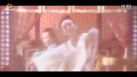 《王的女人》宣傳片之概念篇