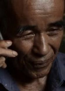 阿公