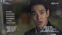 我有愛人了 第15集 中字預告