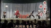 《刺馬》片頭