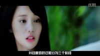 鄭爽復合 楊洋情歸何處 194