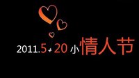 王先生 生日快樂