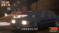名偵探柯南劇場版 2016:純黑的噩夢 《名偵探柯南:純黑的惡夢》曝“新臥底登場”預告