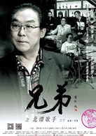 荊民強(qiáng)