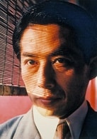 真田廣之