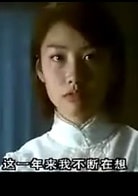陳文媛