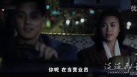 若干年后,遇到曾經的她是怎樣的場景-電影龍鳳茶樓